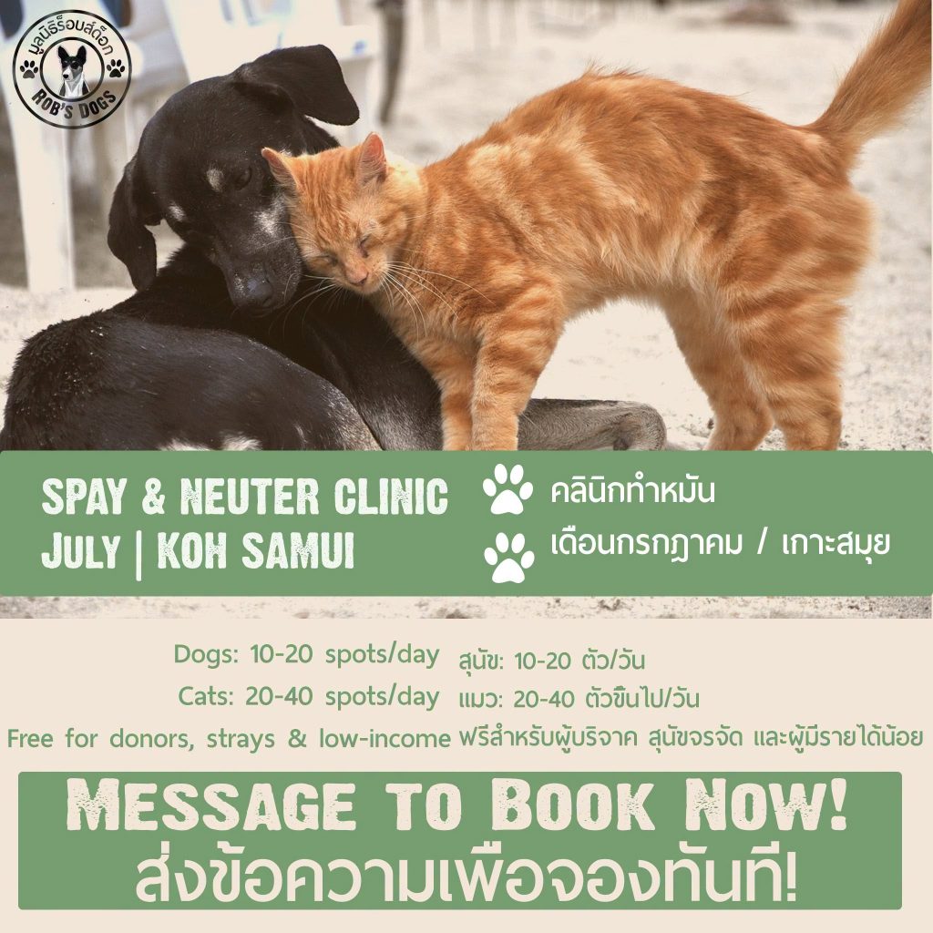 Spay and neuter schedule for July Bookings